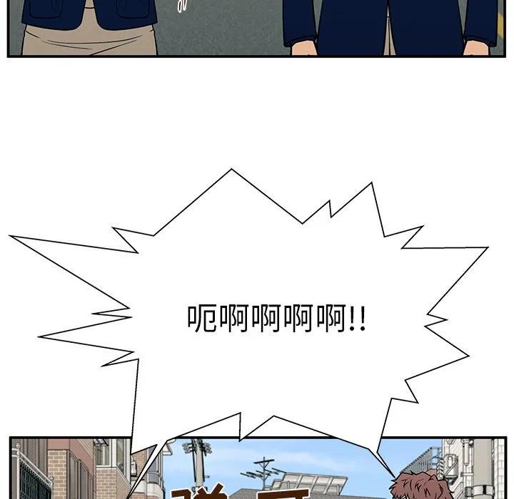 《这该死的魔咒》17 第128页