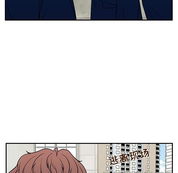 《这该死的魔咒》17 第60页