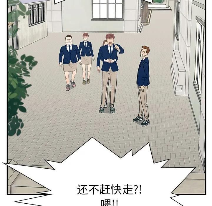《这该死的魔咒》17 第50页