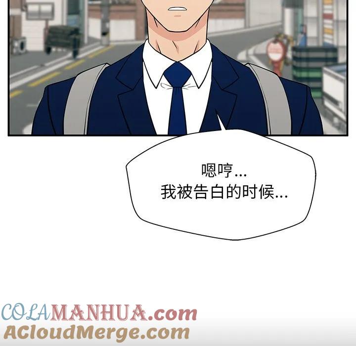 《这该死的魔咒》17 第121页