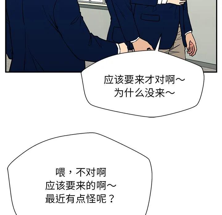 《这该死的魔咒》17 第32页