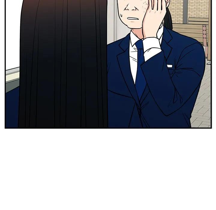 《这该死的魔咒》17 第100页