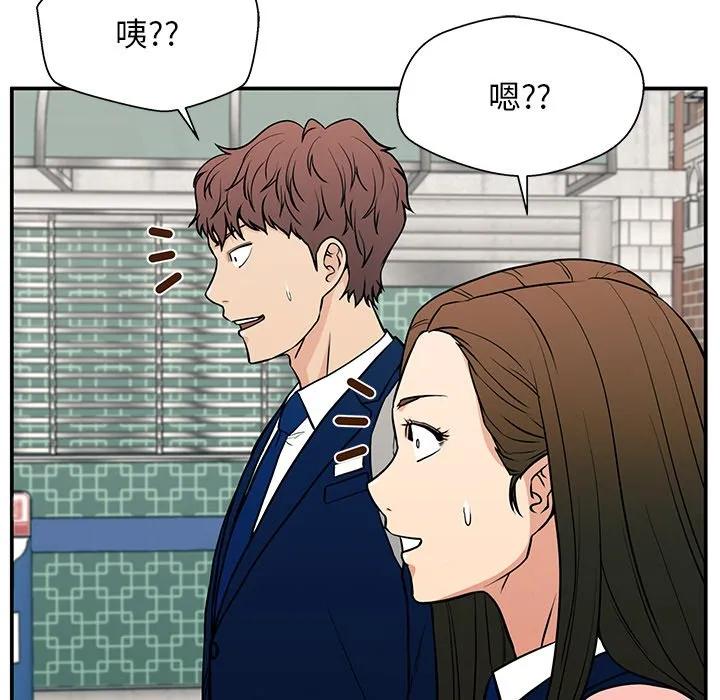 《这该死的魔咒》18 第59页