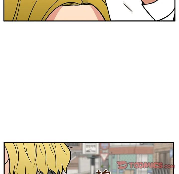 《这该死的魔咒》18 第123页