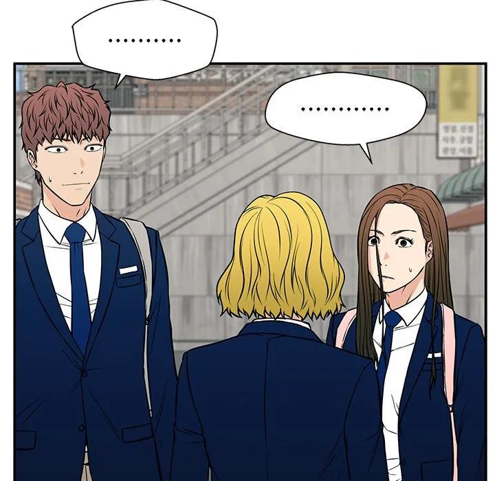 《这该死的魔咒》18 第84页
