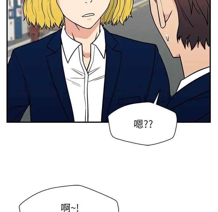 《这该死的魔咒》18 第28页