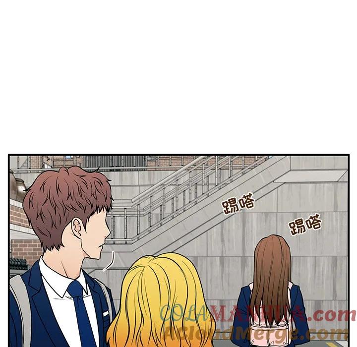 《这该死的魔咒》18 第101页