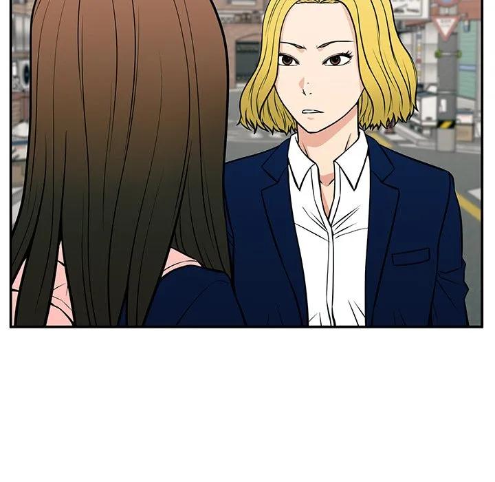 《这该死的魔咒》18 第98页