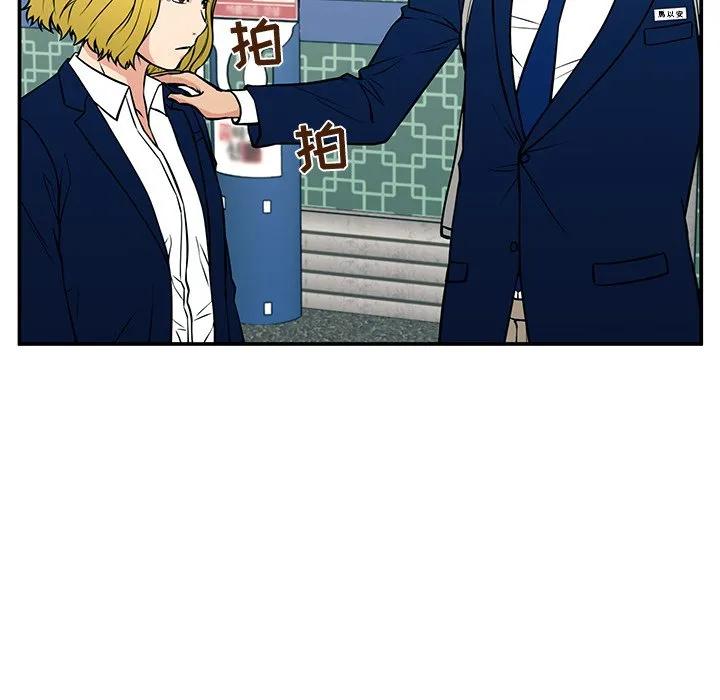 《这该死的魔咒》18 第126页