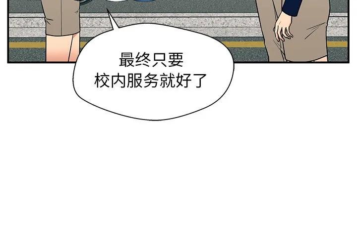 《这该死的魔咒》18 第4页