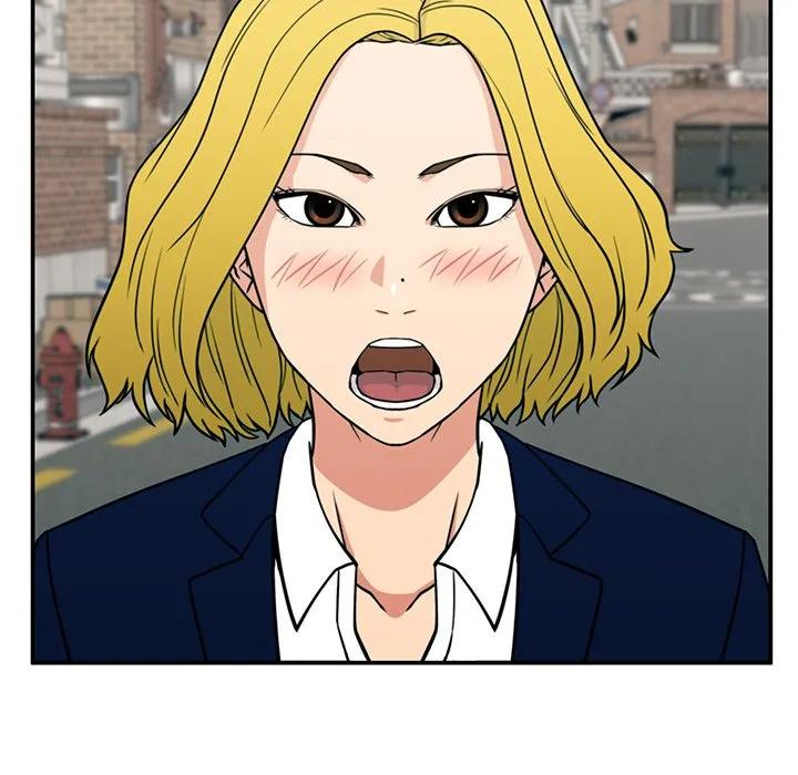 《这该死的魔咒》18 第16页