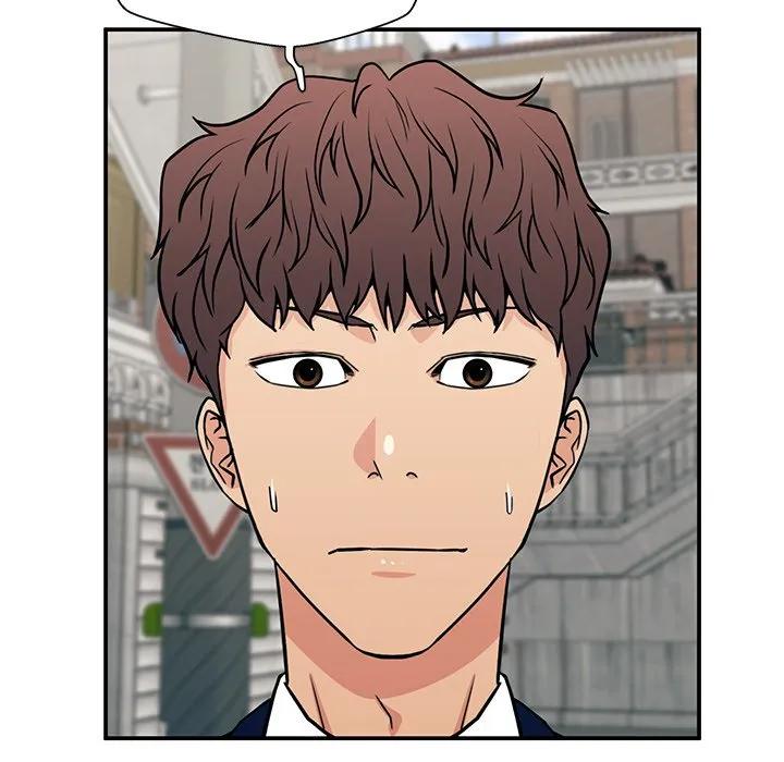 《这该死的魔咒》18 第34页