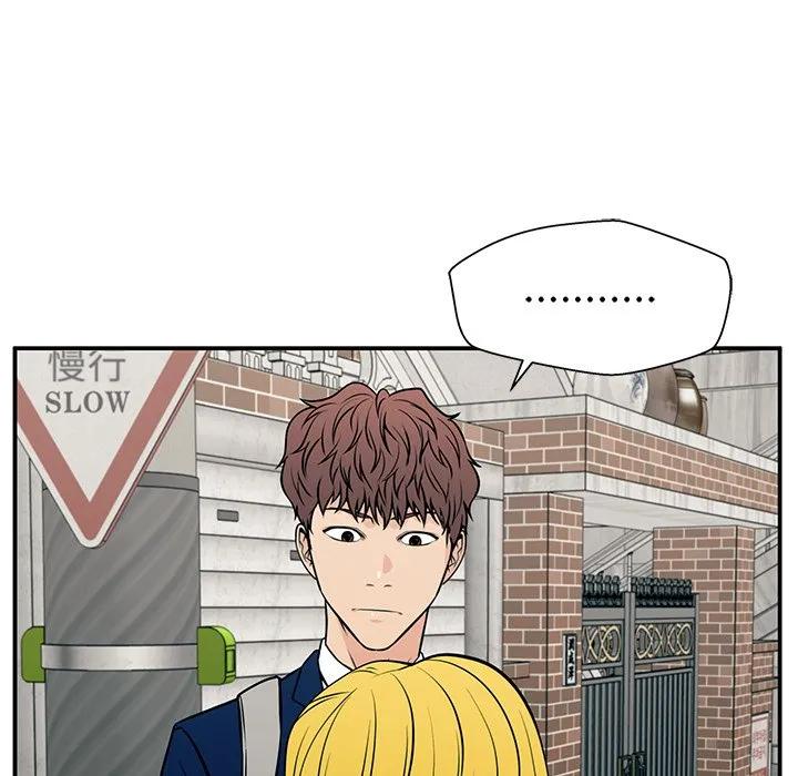 《这该死的魔咒》18 第115页