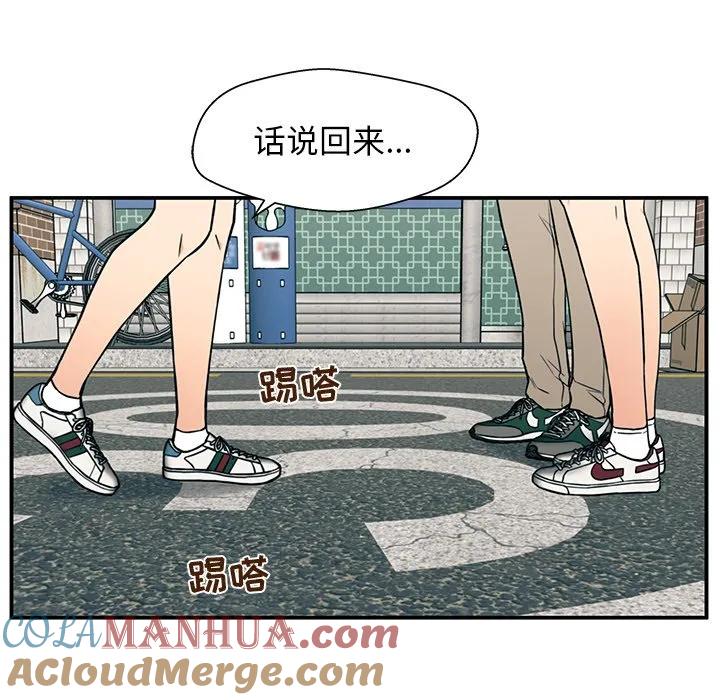 《这该死的魔咒》18 第5页