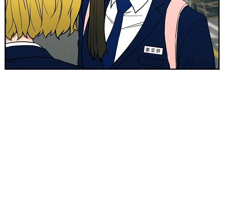 《这该死的魔咒》18 第23页