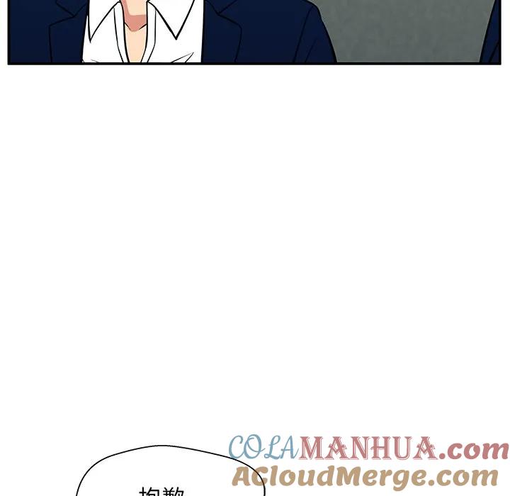 《这该死的魔咒》18 第109页