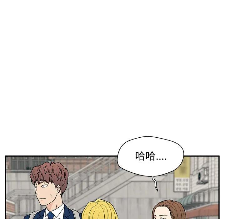 《这该死的魔咒》18 第47页