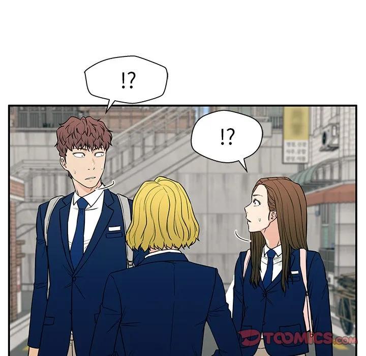 《这该死的魔咒》18 第51页