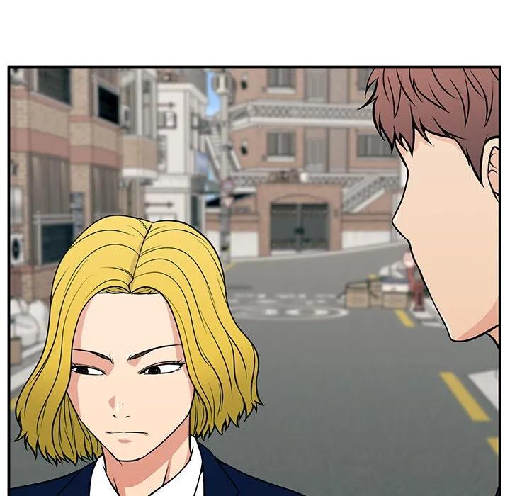 《这该死的魔咒》18 第108页