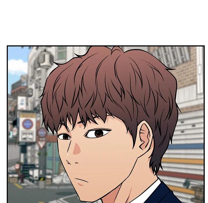《这该死的魔咒》18 第103页