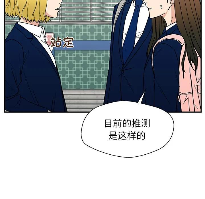 《这该死的魔咒》18 第7页
