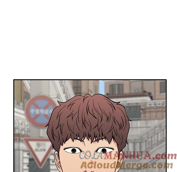 《这该死的魔咒》18 第17页