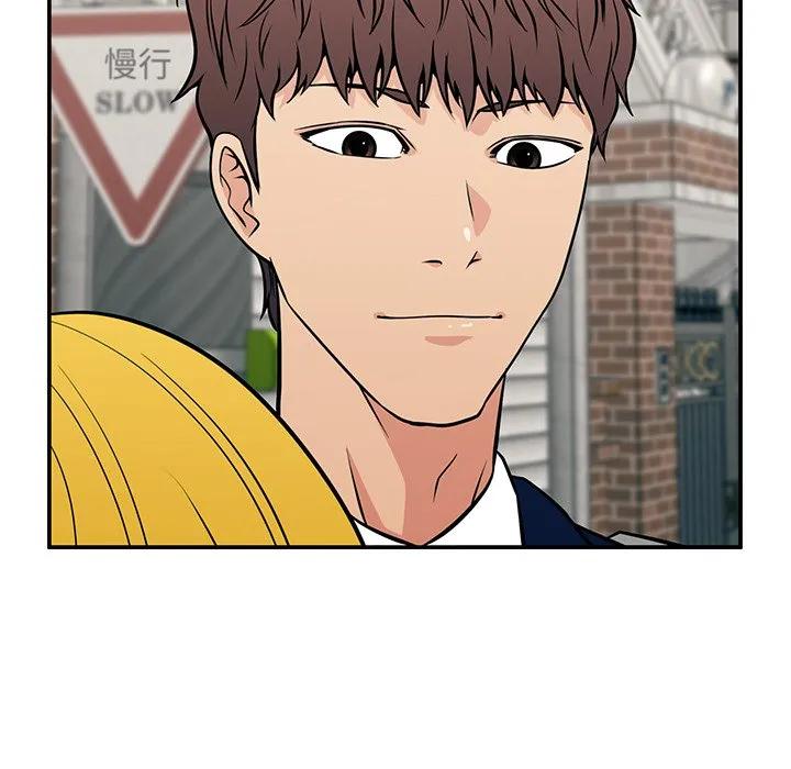 《这该死的魔咒》18 第119页