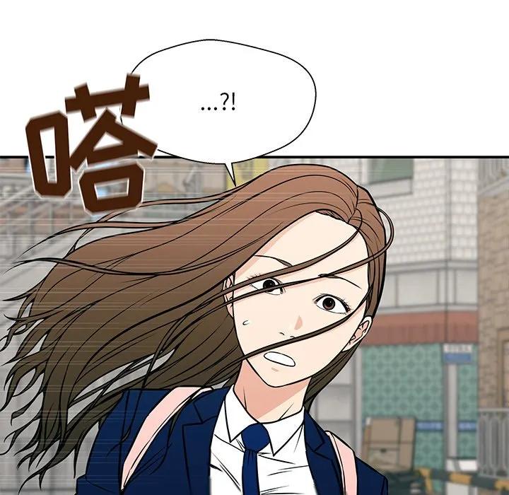 《这该死的魔咒》18 第66页