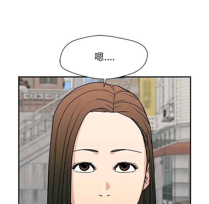 《这该死的魔咒》18 第64页