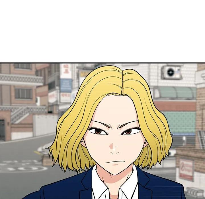 《这该死的魔咒》18 第68页