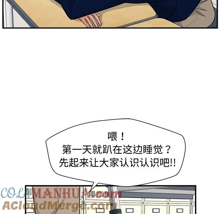 《这该死的魔咒》1 第97页