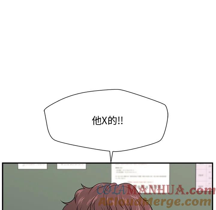 《这该死的魔咒》1 第165页
