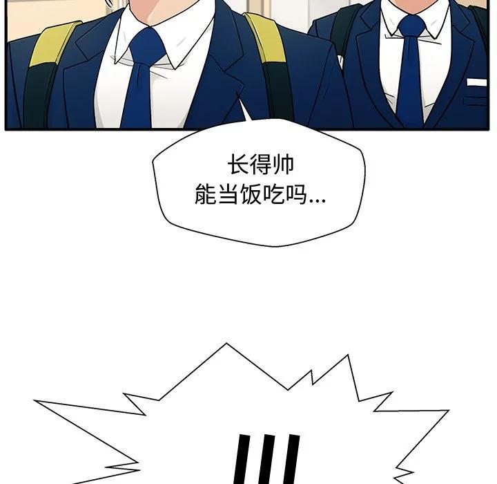 《这该死的魔咒》1 第107页