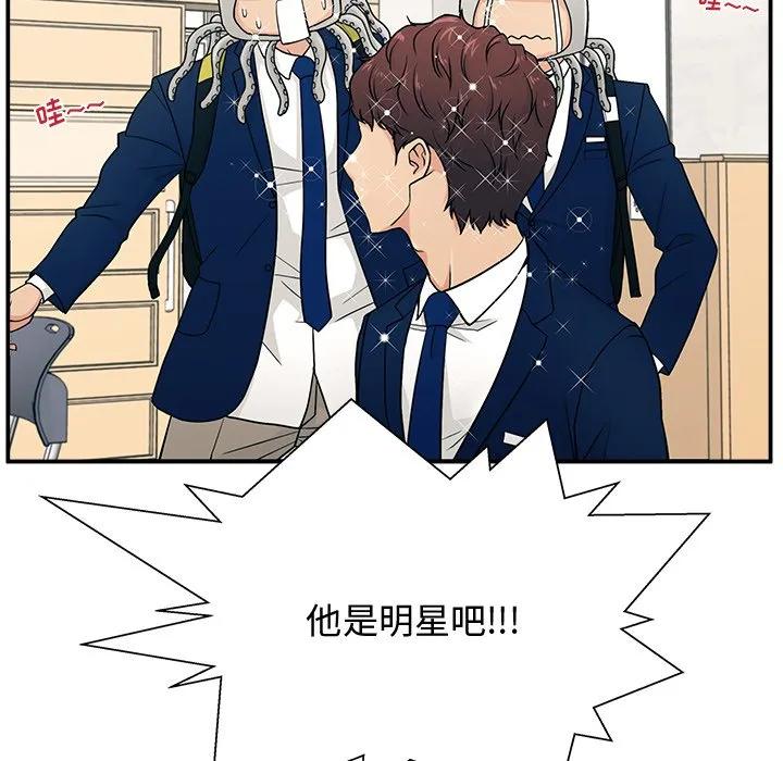 《这该死的魔咒》1 第110页