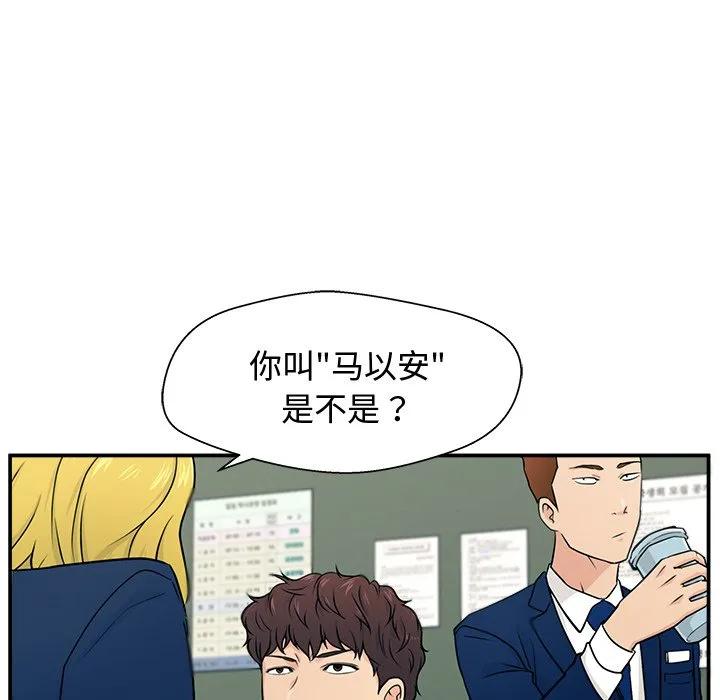 《这该死的魔咒》1 第144页
