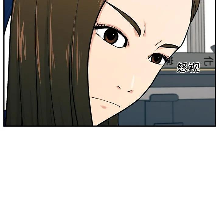 《这该死的魔咒》1 第126页