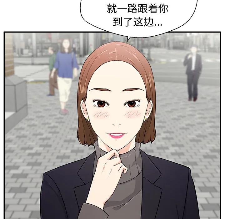 《这该死的魔咒》1 第10页