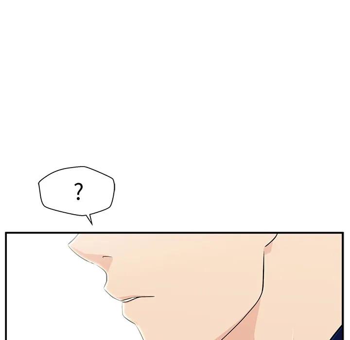 《这该死的魔咒》1 第8页