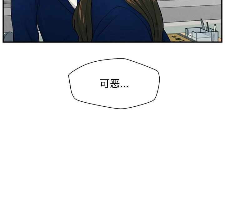 《这该死的魔咒》1 第164页