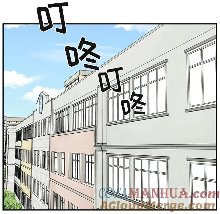 《这该死的魔咒》1 第137页