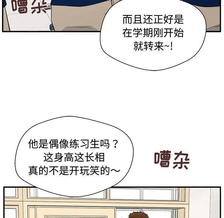 《这该死的魔咒》1 第88页