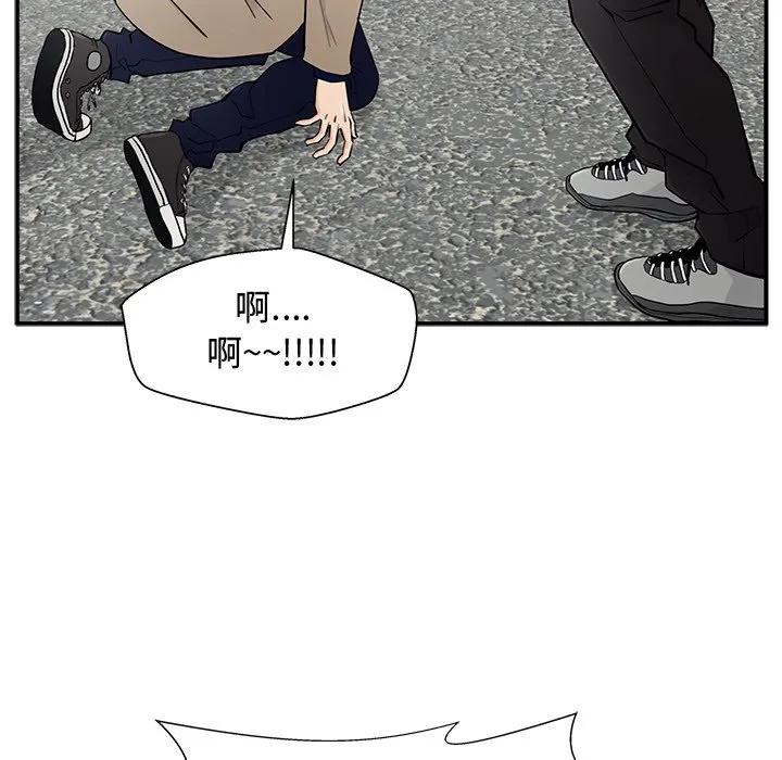 《这该死的魔咒》1 第35页