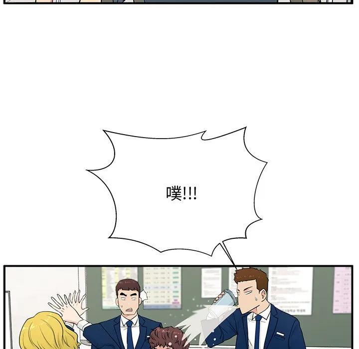 《这该死的魔咒》1 第158页