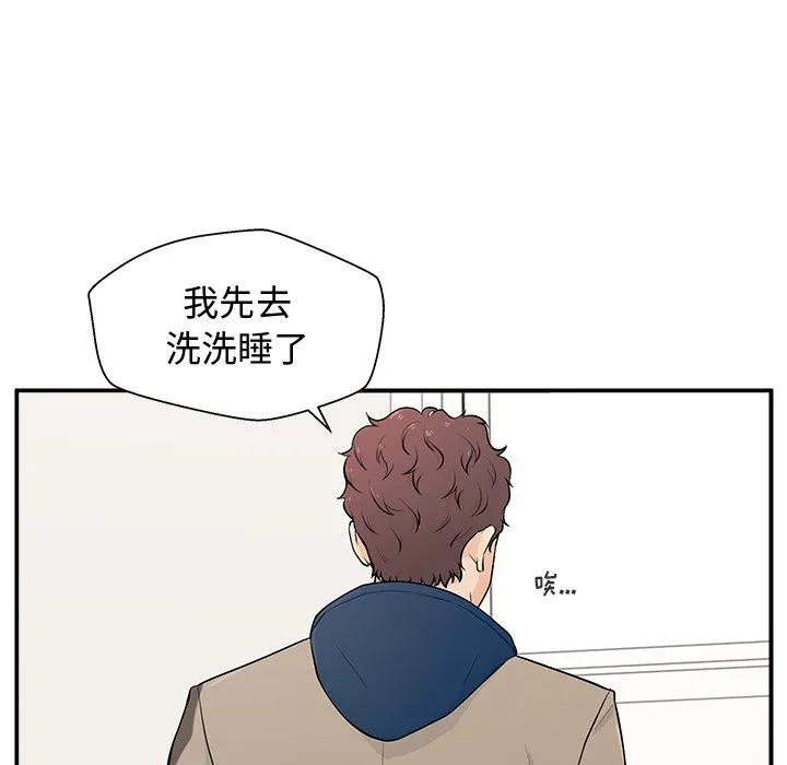 《这该死的魔咒》1 第47页