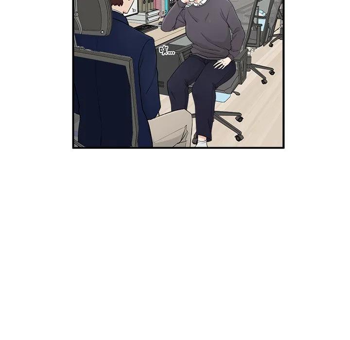 《这该死的魔咒》1 第84页