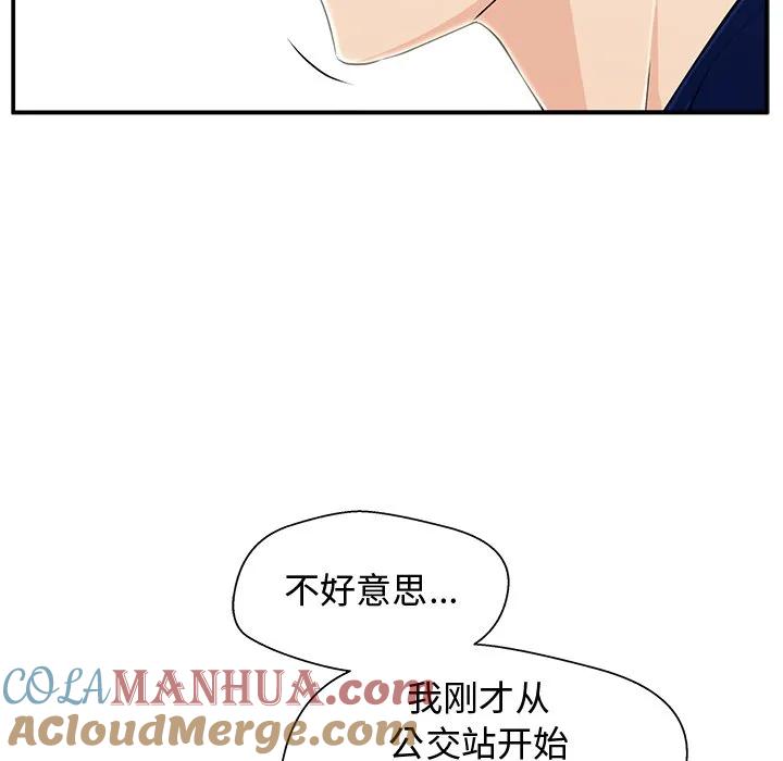 《这该死的魔咒》1 第9页