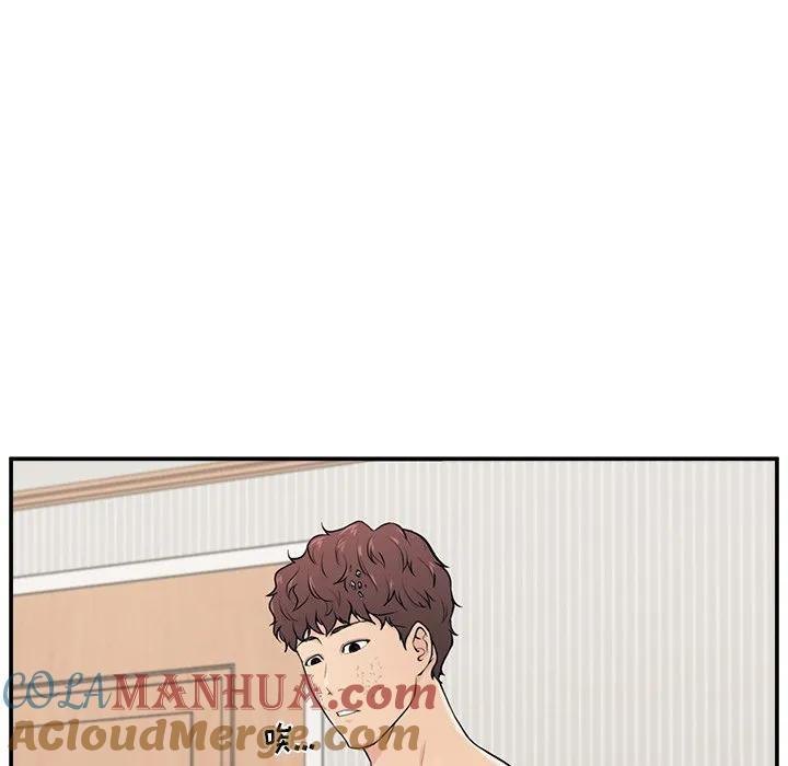 《这该死的魔咒》1 第65页