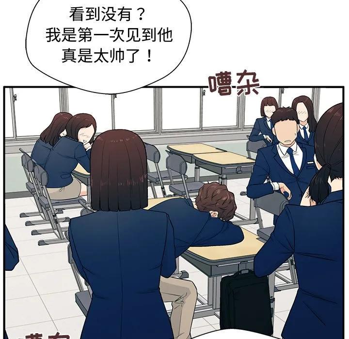 《这该死的魔咒》1 第87页