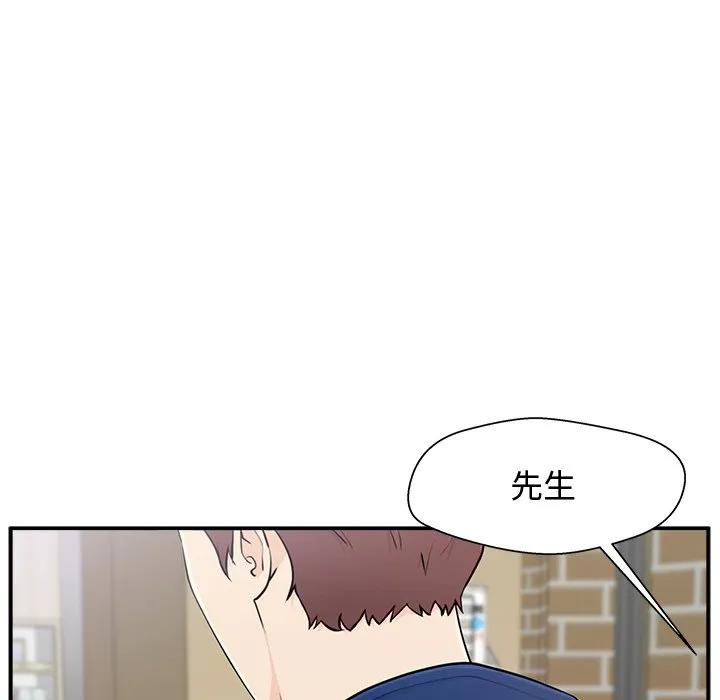 《这该死的魔咒》1 第6页