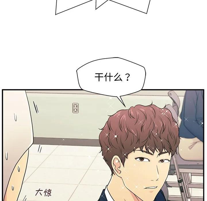 《这该死的魔咒》1 第111页